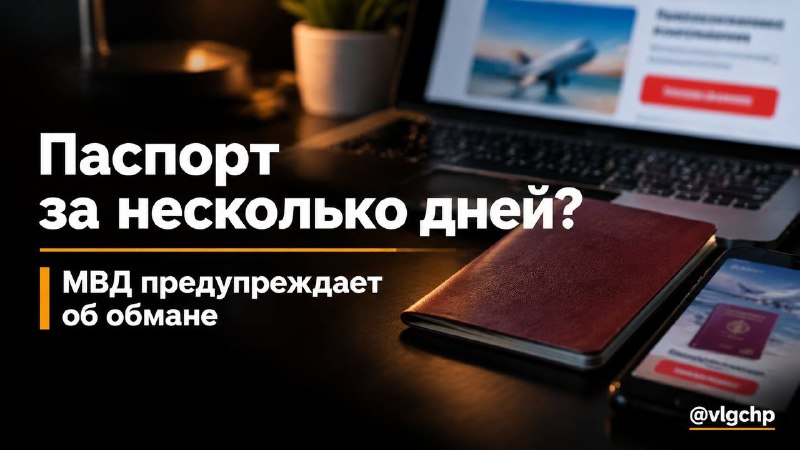 Фото поста канала  Волгоград