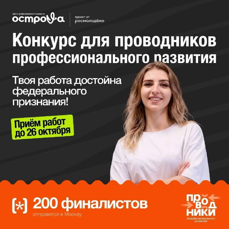 Фото поста канала  ЧукоткаОнлайн. Все новости Чукотки