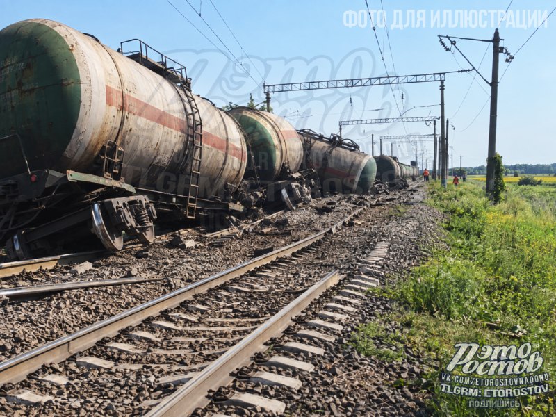 Фото поста канала  Это Ростов новости