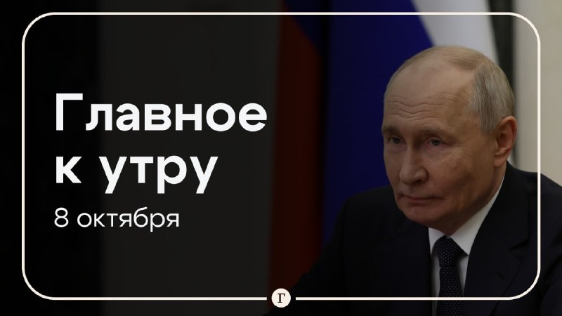 Фото поста канала  Газета.Ru