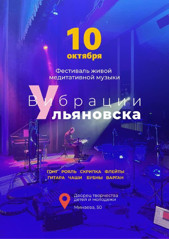 Фото поста канала  УЛПРЕССА