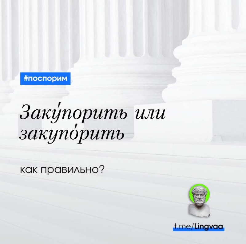 Фото поста канала Лингвист