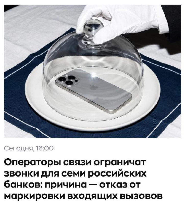 Фото поста канала  Медиатехнолог