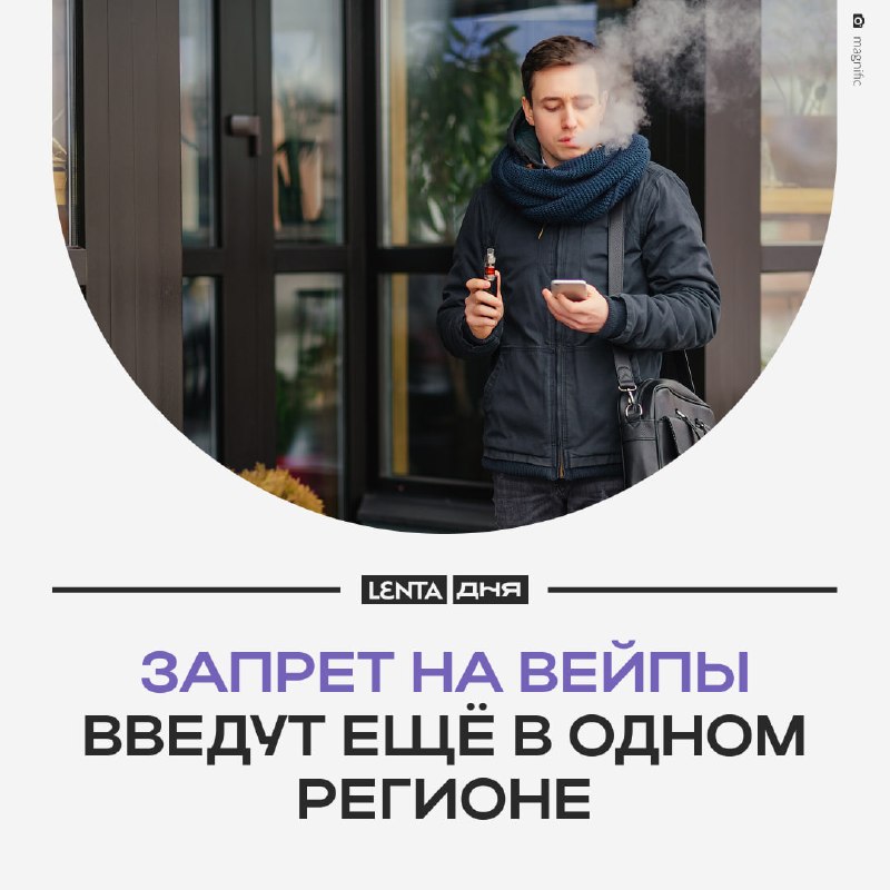 Фото поста канала Лента дня
