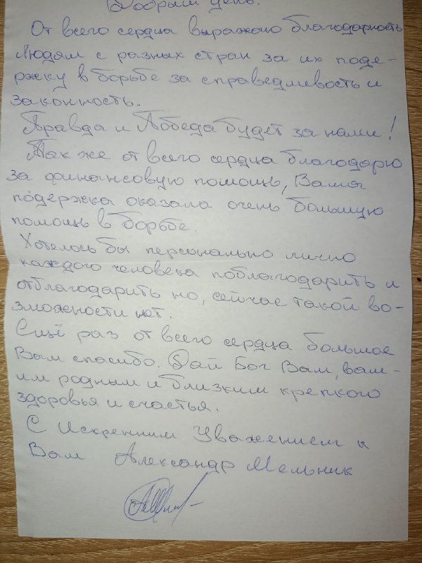 Фото поста канала  Развозжаев хук слева
