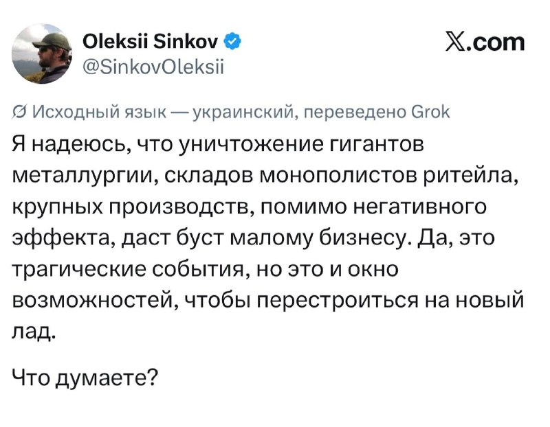 Фото поста канала  SALOBOY™