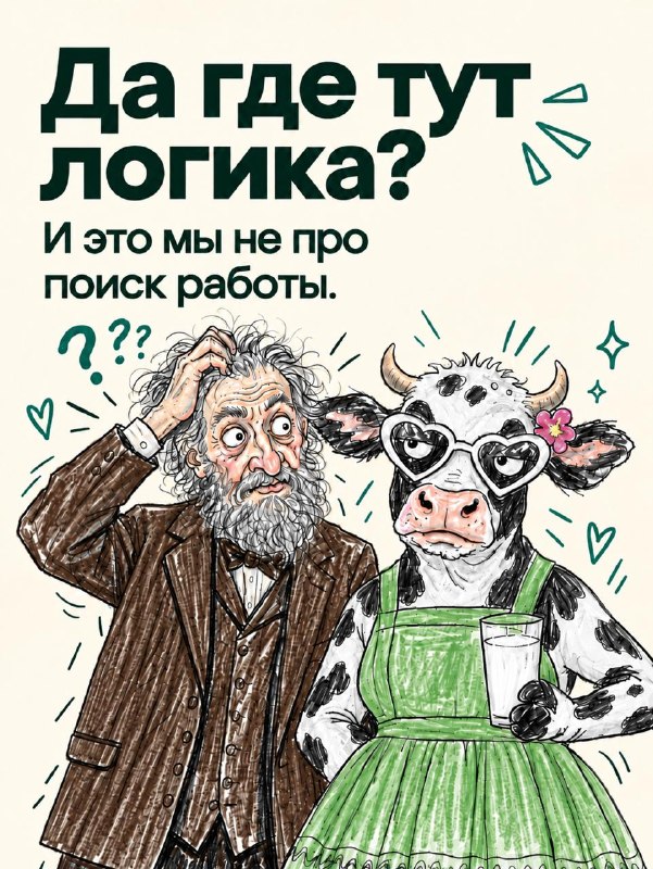 Фото поста канала Я другое заказывал