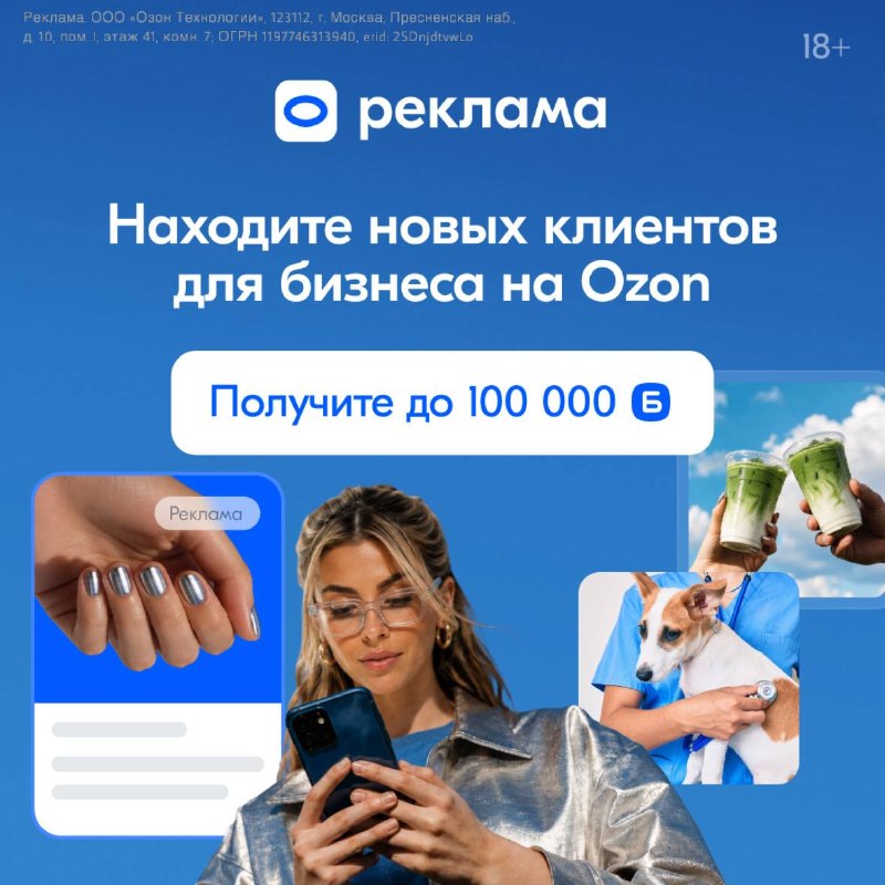 Фото поста канала Русский маркетинг