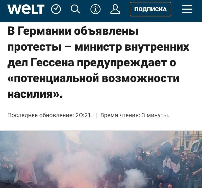 Фото поста канала  ЭТО ДРУГОЕ