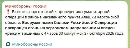 Фото поста канала  Осташко! Важное