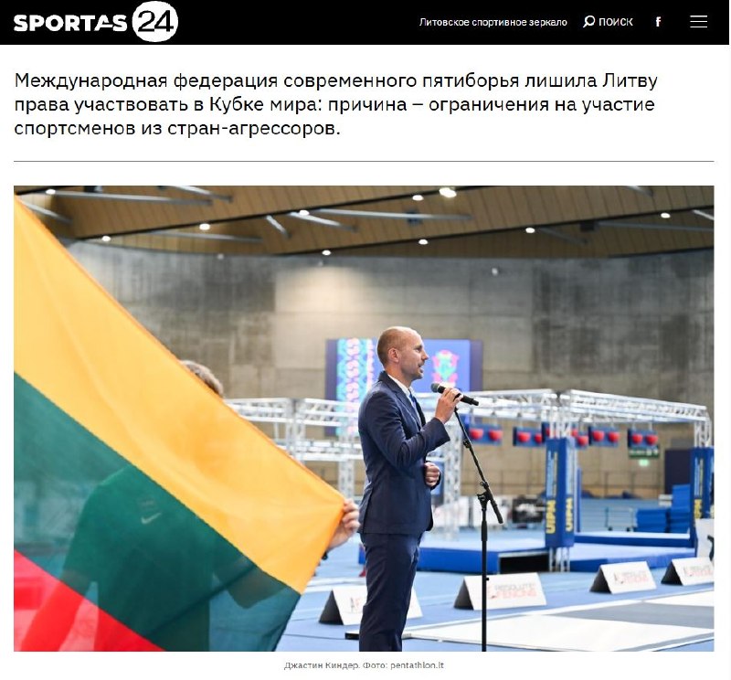 Фото поста канала  ЖС Premium