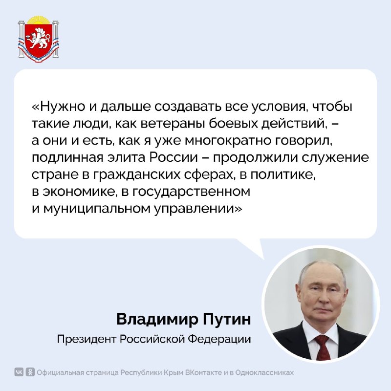Фото поста канала  Мониторинг 91 Республика Крым