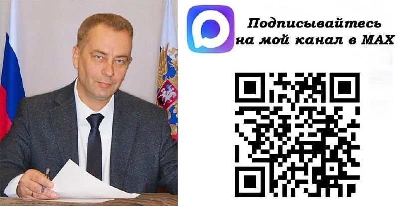 Фото поста канала Лента новостей ДНР | Z ТГ_ТЕСТ