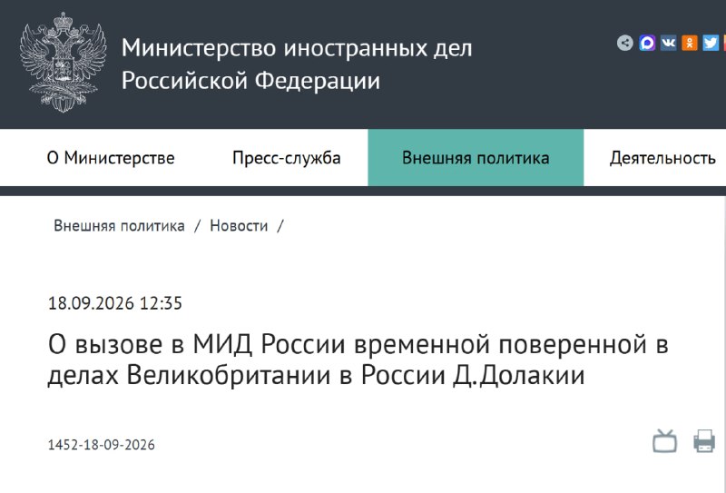 Фото поста канала СОЛОВЬЁВ