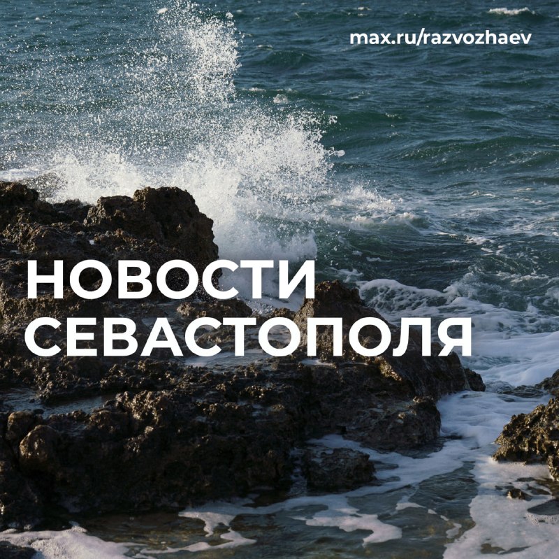 Фото поста канала  РаZVожаев