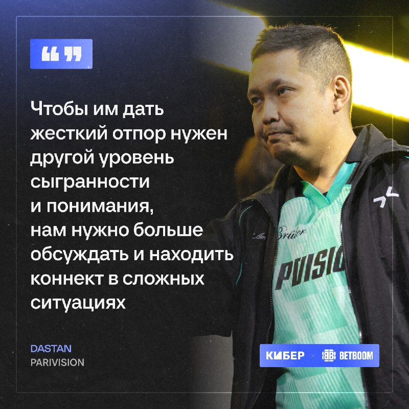 Фото поста канала Кибер на Спортсе: Dota 2 и CS2