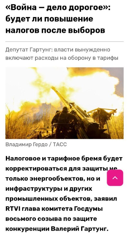 Фото поста канала  Новости из мира вечной борьбы