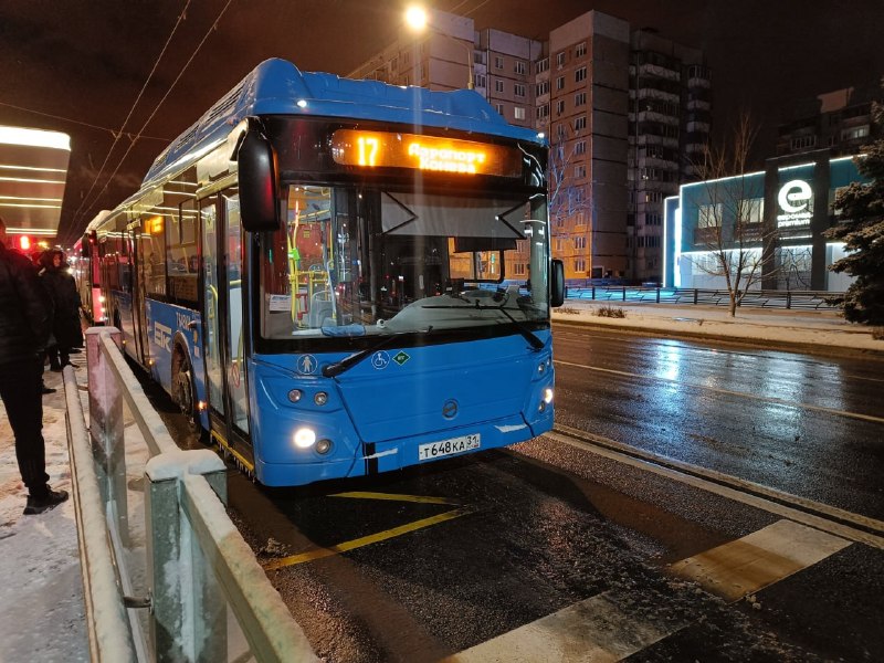 Фото поста канала  Шёпот Белгород