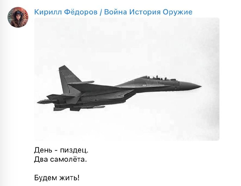 Фото поста канала  🇷🇺⚡️Сводки ополчения Новороссии Z.O.V. (ДНР, ЛНР, Украина, Война)