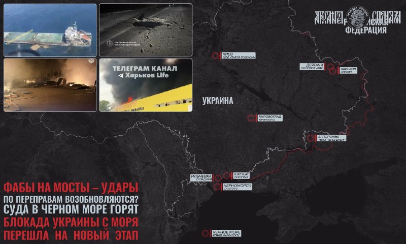 Фото поста канала  🇷🇺⚡️Сводки ополчения Новороссии Z.O.V. (ДНР, ЛНР, Украина, Война)