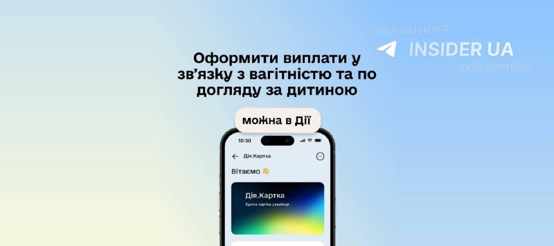 Фото поста канала  ПОЛУАВТОБИЯ