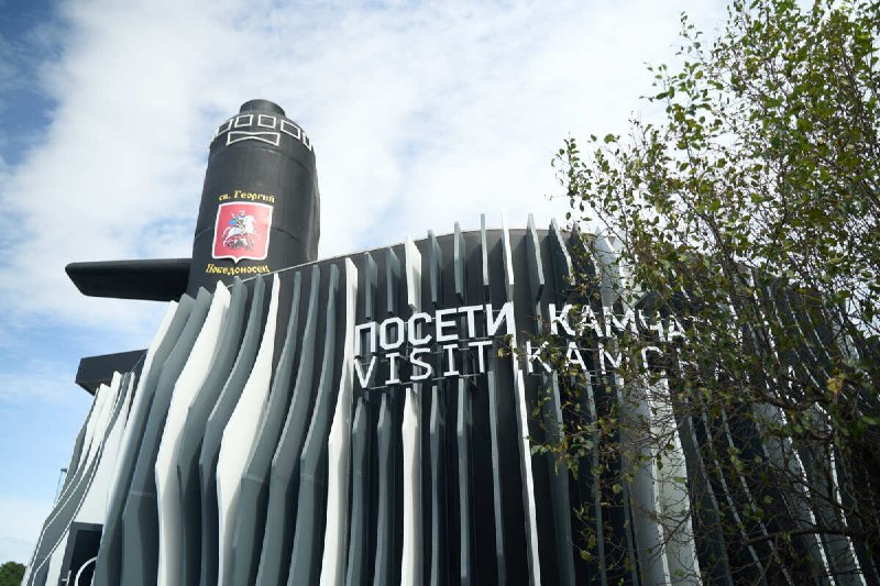 Фото поста канала  Масс Медиа Камчатка