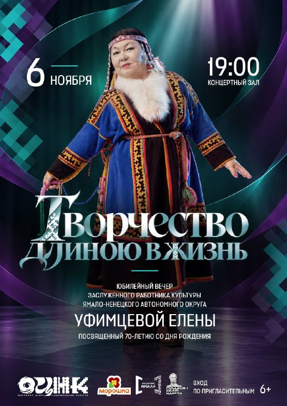 Фото поста канала  ОЦНК | Окружной Центр национальных культур