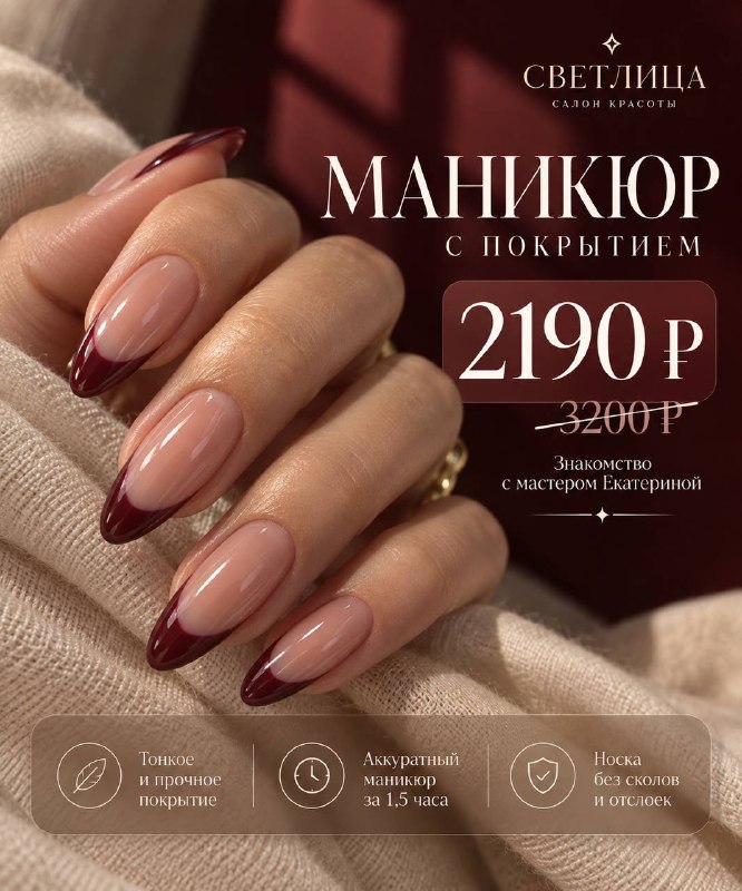 Фото поста канала Мои Люберцы ®️