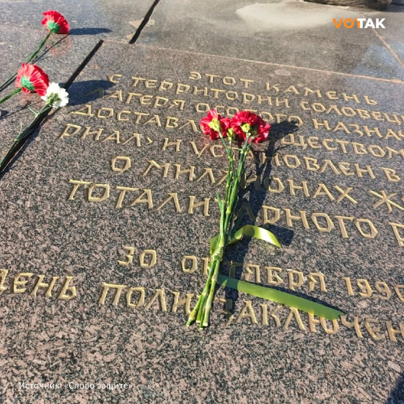 Фото поста канала  Вот Так