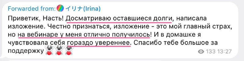 Фото поста канала Территория русского языка | ОГЭ по русскому языку 2025 | Настя Гласная | Умскул