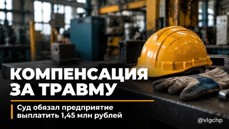 Фото поста канала  Волгоград