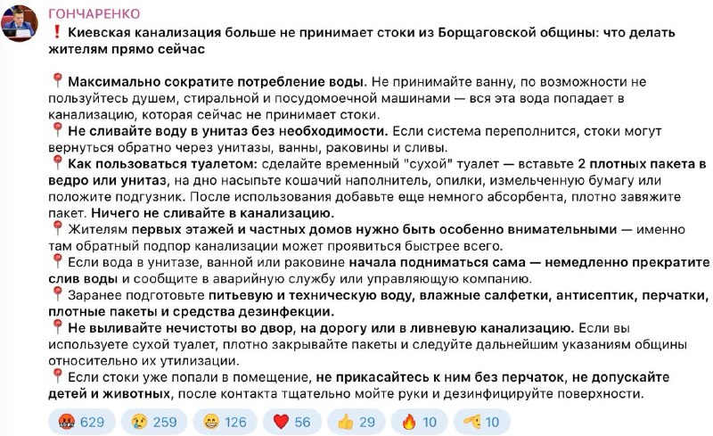 Фото поста канала  ZetVictory