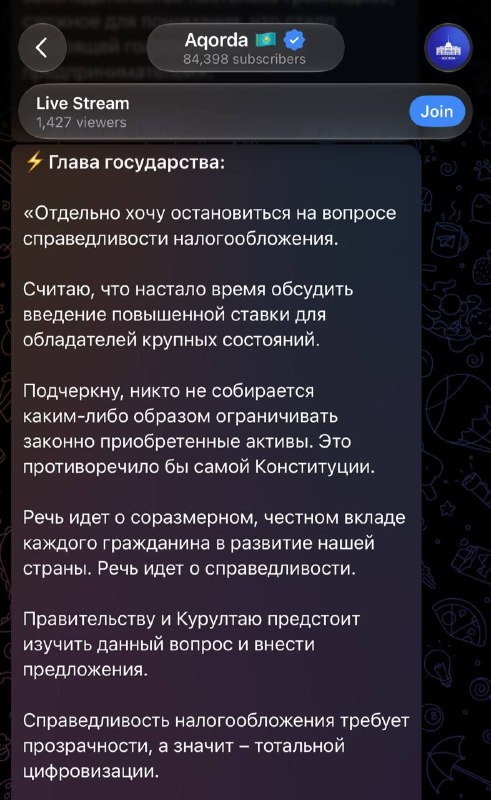 Фото поста канала  Бургут