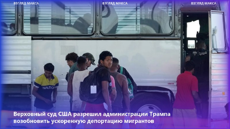 Фото поста канала  ВЗГЛЯД МАКСА