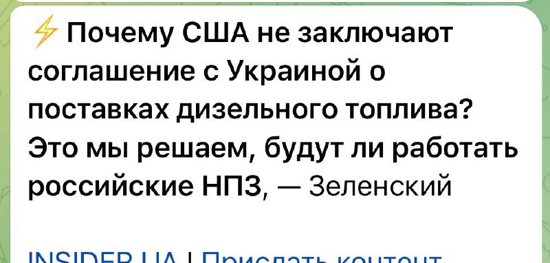 Фото поста канала  ЮРИчЪ Русский дух - Здесь Русью Пахнет. Мы живы, жили, будем жить!