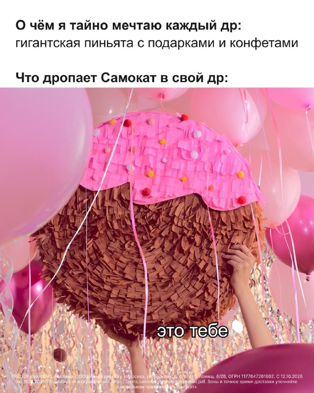 Фото поста канала Сосисочная