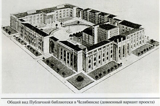 Фото поста канала  Челябинск, который смог