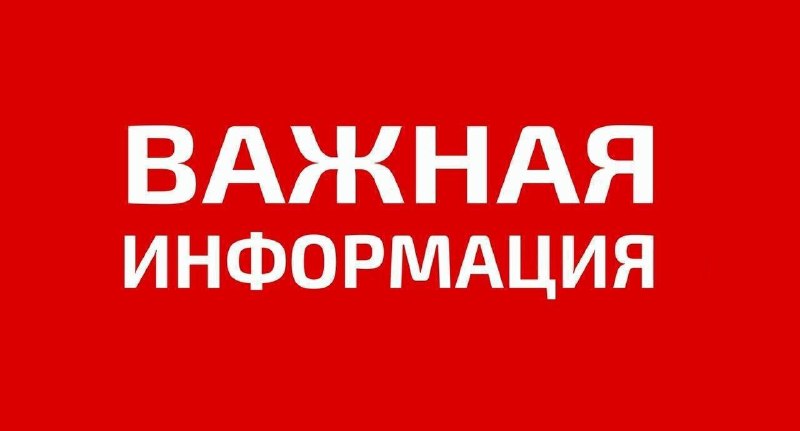 Фото поста канала  ПОДСЛУШАНО БРЯНСК