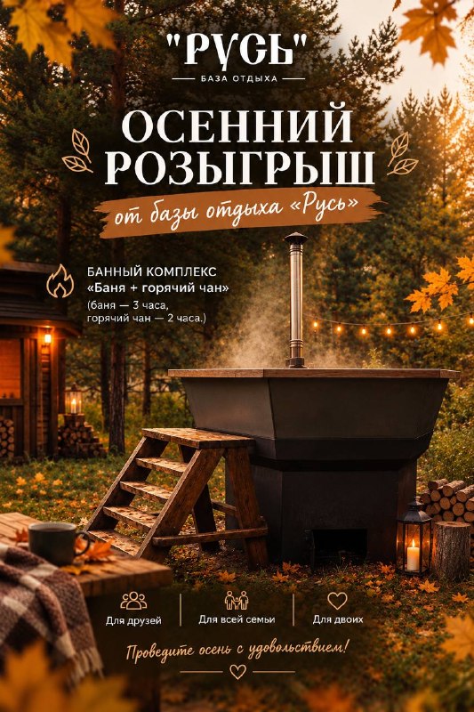Фото поста канала  ОК! Старый Оскол