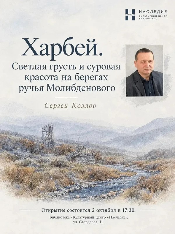 Фото поста канала  ЯМонитор
