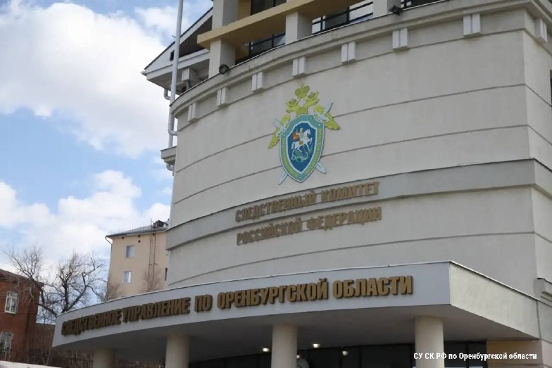 Фото поста канала Новости Оренбурга и Области