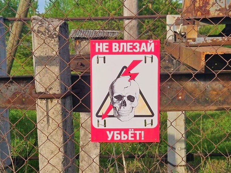 Фото поста канала  Эхо Севера