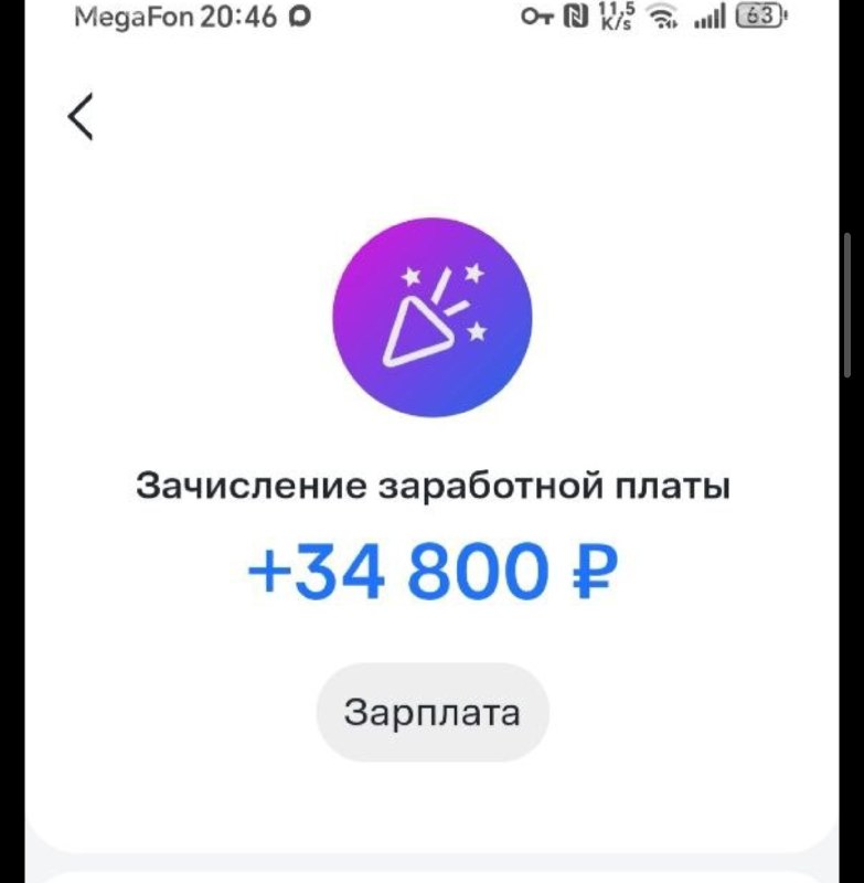 Фото поста канала  Оперативный обзор