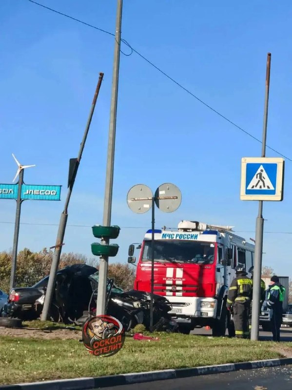Фото поста канала  Тревожный Старый Оскол