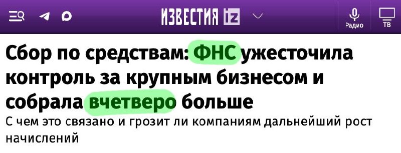 Фото поста канала  Kekenavts Analytics