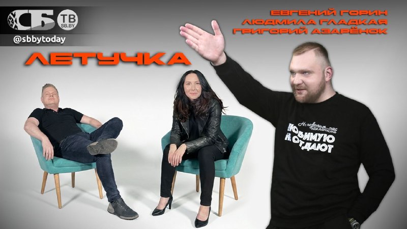 Фото поста канала  Гайдукевич Олег