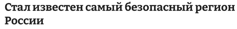 Фото поста канала  В порядке бреда 🧨