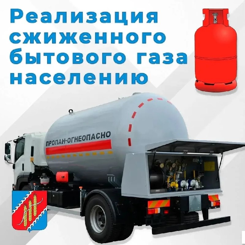 Фото поста канала  Мы из Джанкоя