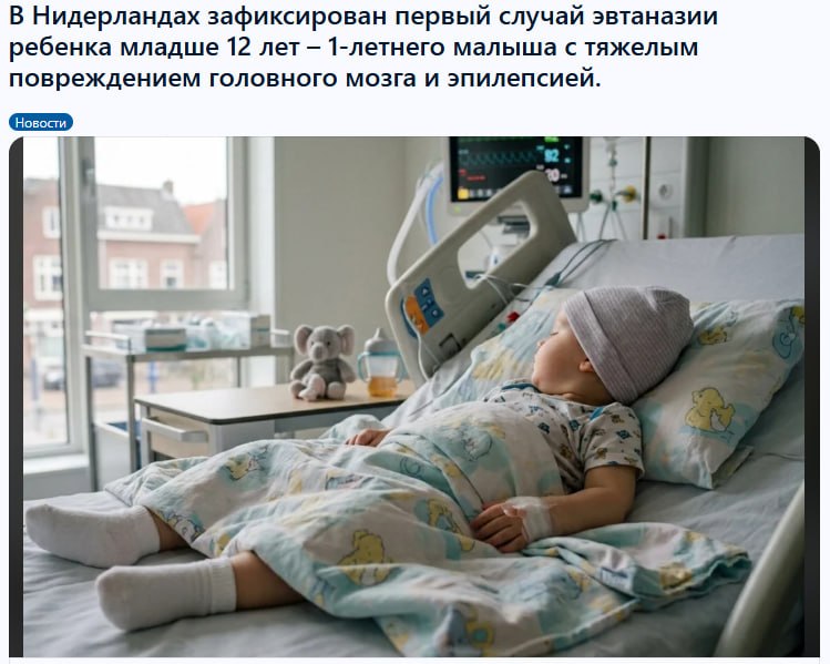 Фото поста канала  Сброс