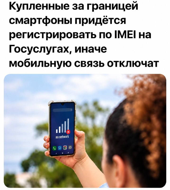 Фото поста канала Питер Live
